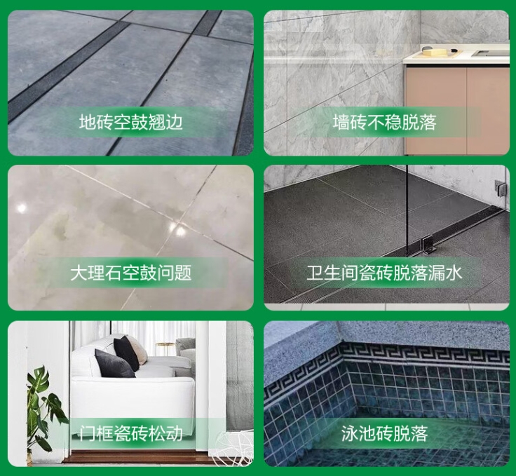 山海关瓷砖空鼓维修公司分享下旧房翻新时，原瓷砖基层处理不到位可能会导致的问题